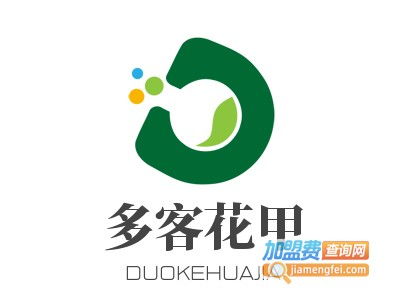 多客花甲加盟費(fèi)用及總投資解析