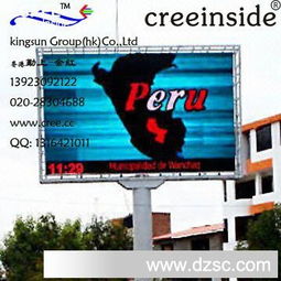 三亞SMD P8/P10/P12/P16戶外全彩LED幕墻屏 點(diǎn)亮熱帶城市的視覺盛宴