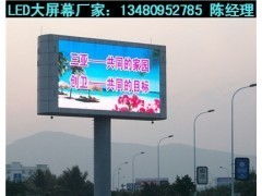 南京LED顯示屏市場解析 報(bào)價(jià)范圍與選型建議